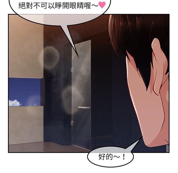 《长腿姐姐》漫画最新章节长腿姐姐-第35章免费下拉式在线观看章节第【27】张图片