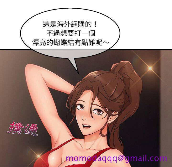 《长腿姐姐》漫画最新章节长腿姐姐-第35章免费下拉式在线观看章节第【33】张图片