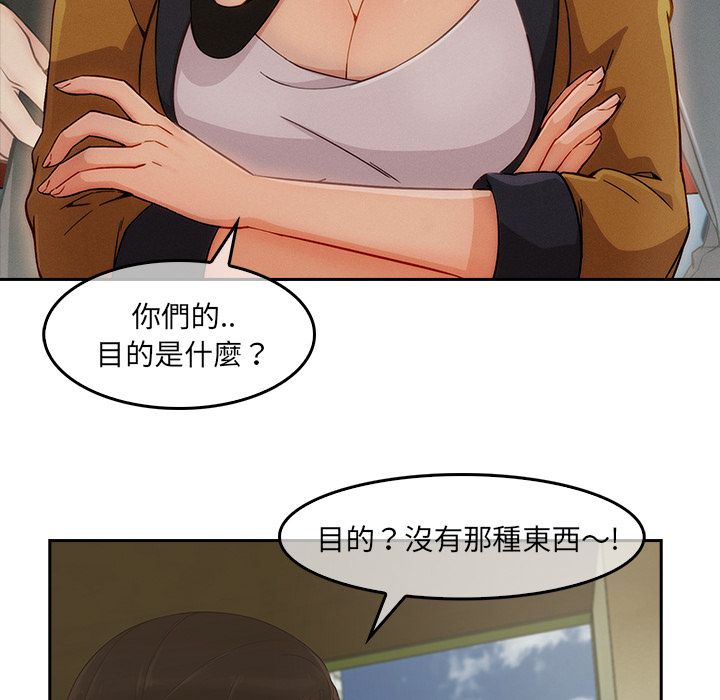 《长腿姐姐》漫画最新章节长腿姐姐-第35章免费下拉式在线观看章节第【17】张图片