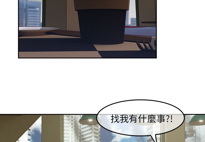 《长腿姐姐》漫画最新章节长腿姐姐-第35章免费下拉式在线观看章节第【1】张图片