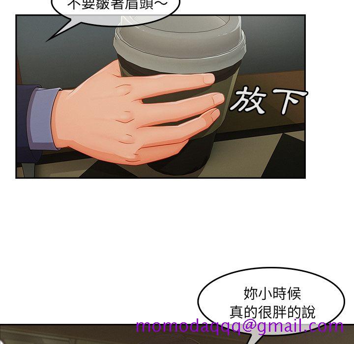 《长腿姐姐》漫画最新章节长腿姐姐-第35章免费下拉式在线观看章节第【3】张图片