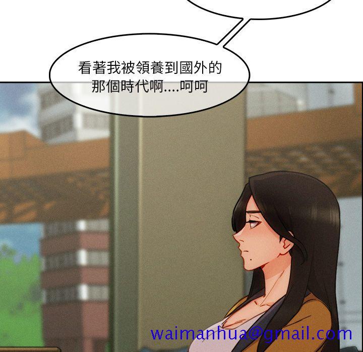 《长腿姐姐》漫画最新章节长腿姐姐-第35章免费下拉式在线观看章节第【8】张图片