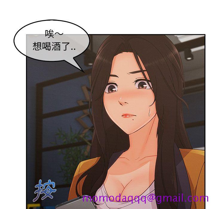 《长腿姐姐》漫画最新章节长腿姐姐-第35章免费下拉式在线观看章节第【103】张图片