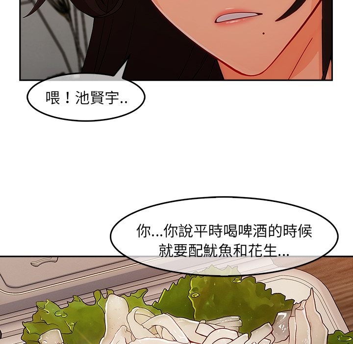 《长腿姐姐》漫画最新章节长腿姐姐-第35章免费下拉式在线观看章节第【111】张图片