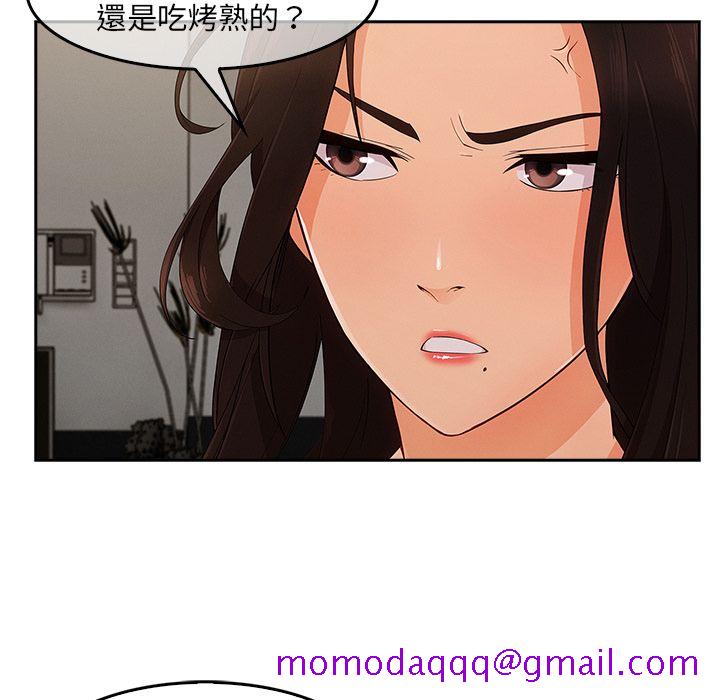 《长腿姐姐》漫画最新章节长腿姐姐-第35章免费下拉式在线观看章节第【113】张图片