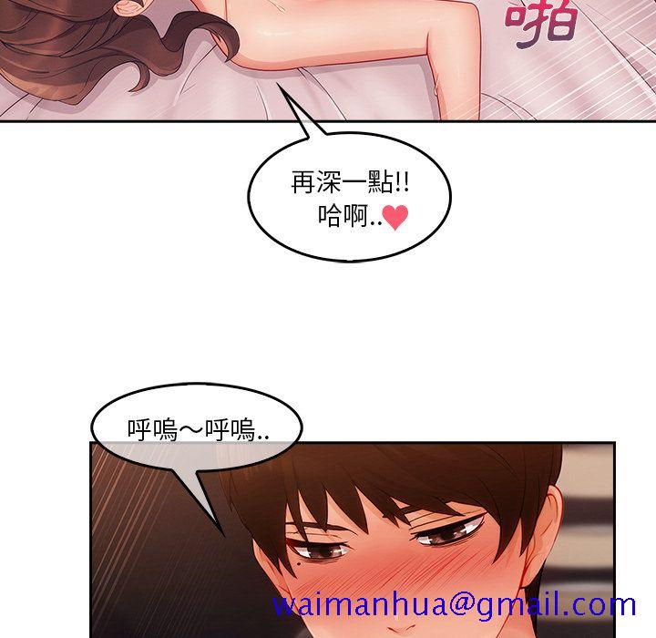 《长腿姐姐》漫画最新章节长腿姐姐-第35章免费下拉式在线观看章节第【58】张图片