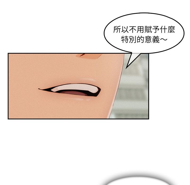 《长腿姐姐》漫画最新章节长腿姐姐-第35章免费下拉式在线观看章节第【19】张图片