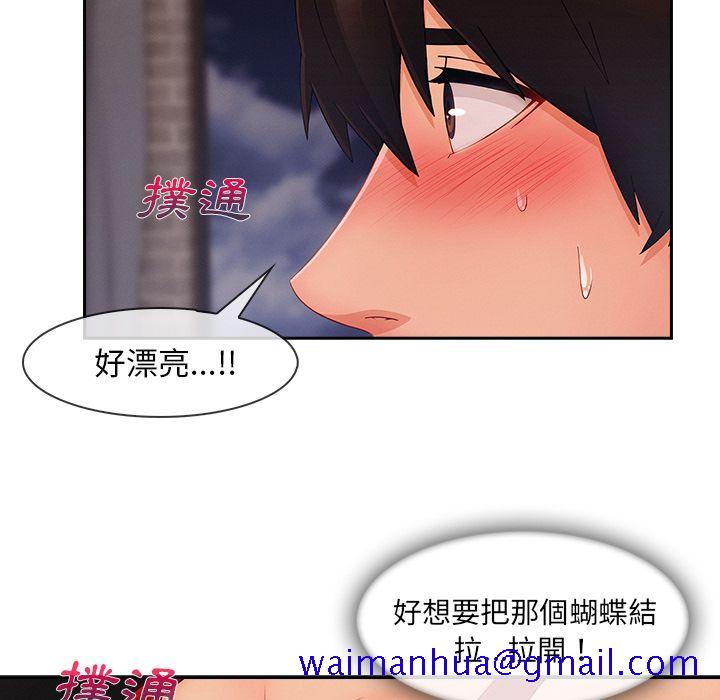 《长腿姐姐》漫画最新章节长腿姐姐-第35章免费下拉式在线观看章节第【38】张图片