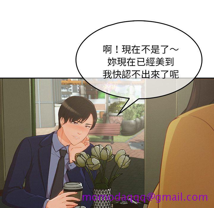 《长腿姐姐》漫画最新章节长腿姐姐-第35章免费下拉式在线观看章节第【13】张图片