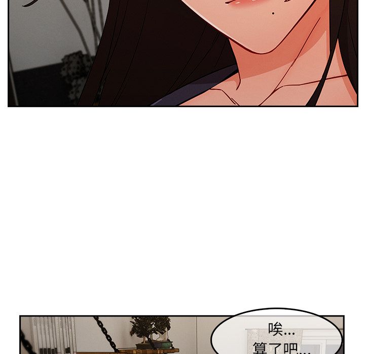 《长腿姐姐》漫画最新章节长腿姐姐-第35章免费下拉式在线观看章节第【116】张图片