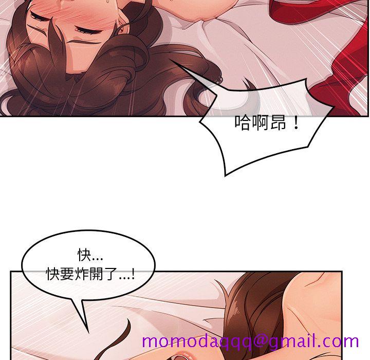 《长腿姐姐》漫画最新章节长腿姐姐-第35章免费下拉式在线观看章节第【63】张图片