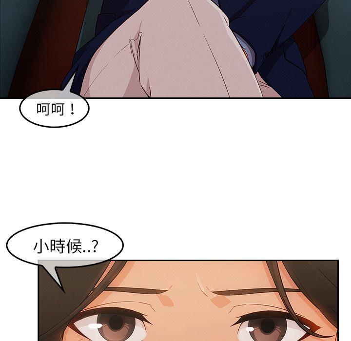 《长腿姐姐》漫画最新章节长腿姐姐-第35章免费下拉式在线观看章节第【5】张图片