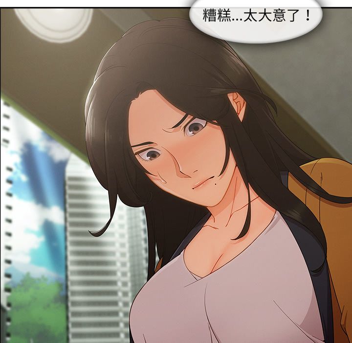 《长腿姐姐》漫画最新章节长腿姐姐-第35章免费下拉式在线观看章节第【20】张图片