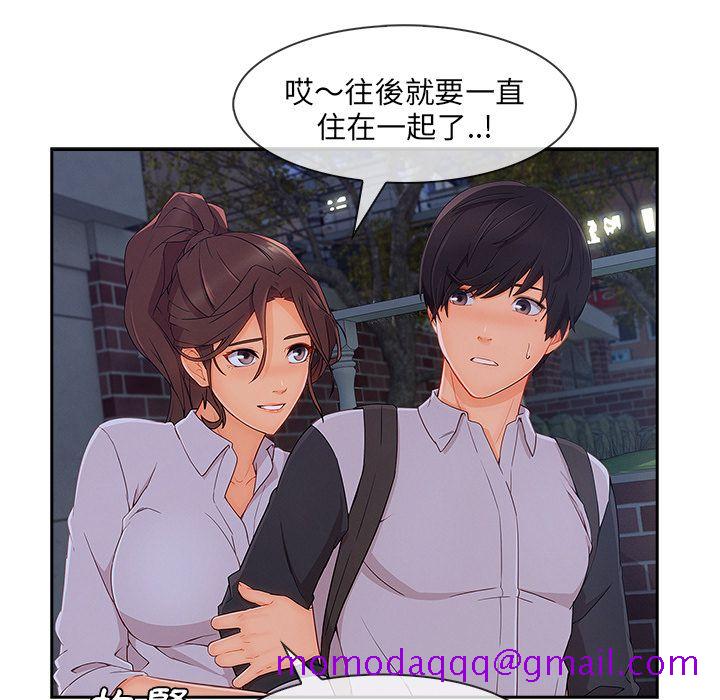 《长腿姐姐》漫画最新章节长腿姐姐-第36章免费下拉式在线观看章节第【93】张图片