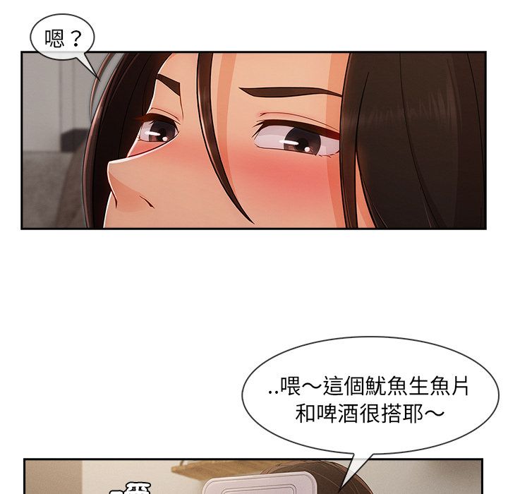 《长腿姐姐》漫画最新章节长腿姐姐-第36章免费下拉式在线观看章节第【11】张图片