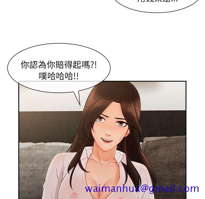 《长腿姐姐》漫画最新章节长腿姐姐-第36章免费下拉式在线观看章节第【18】张图片