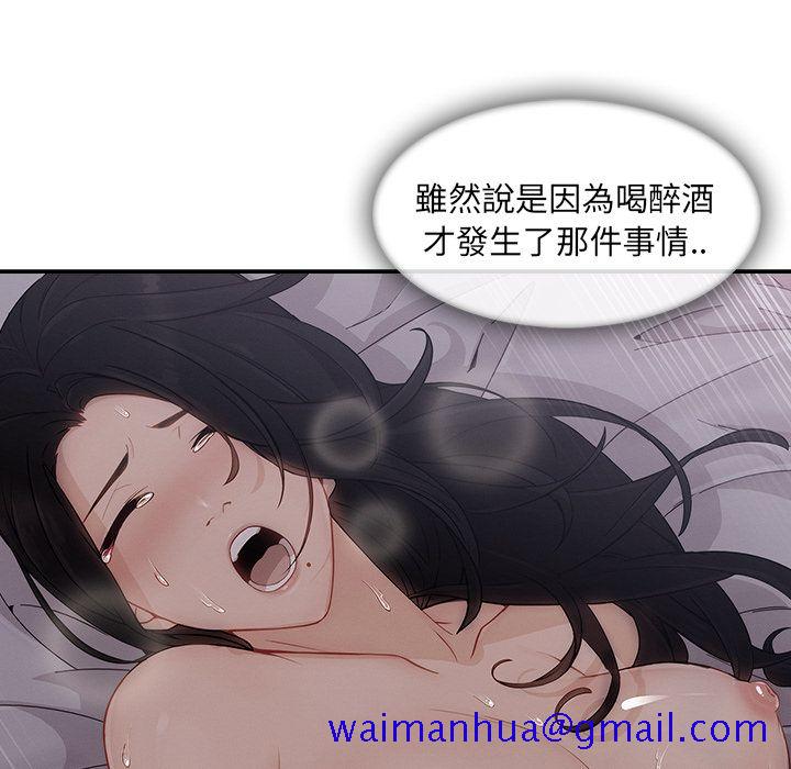 《长腿姐姐》漫画最新章节长腿姐姐-第36章免费下拉式在线观看章节第【8】张图片