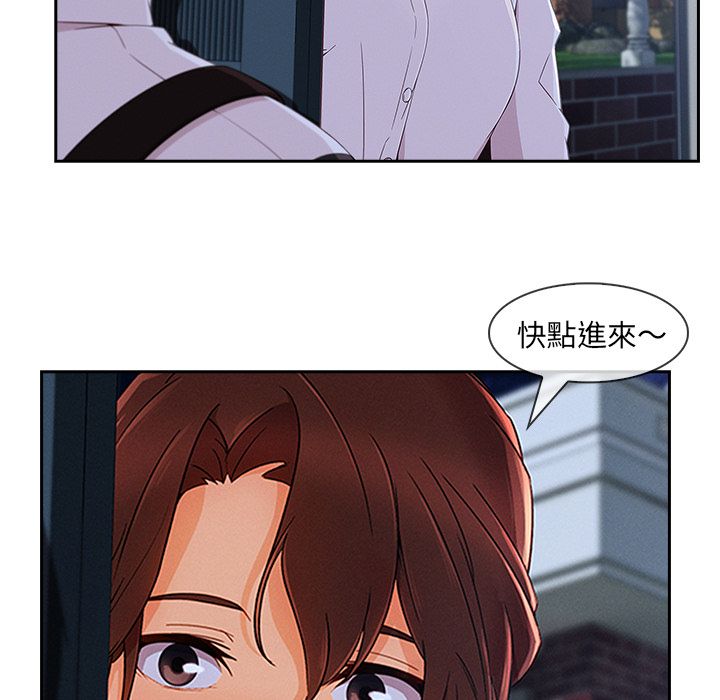 《长腿姐姐》漫画最新章节长腿姐姐-第36章免费下拉式在线观看章节第【89】张图片