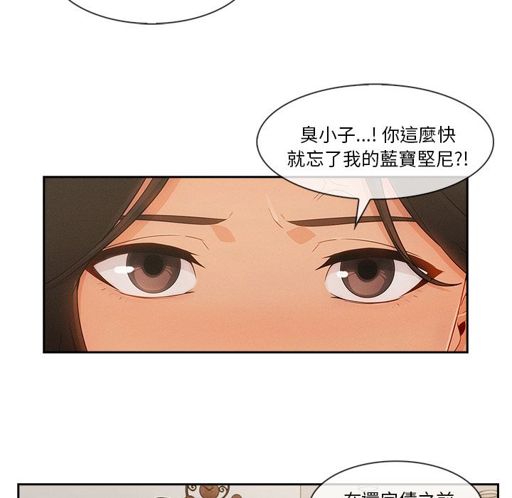 《长腿姐姐》漫画最新章节长腿姐姐-第36章免费下拉式在线观看章节第【15】张图片