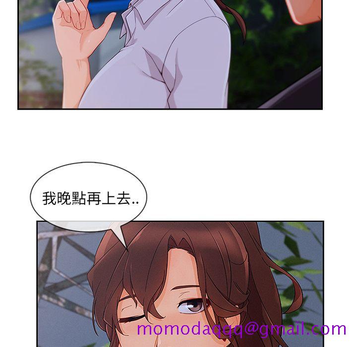 《长腿姐姐》漫画最新章节长腿姐姐-第36章免费下拉式在线观看章节第【103】张图片