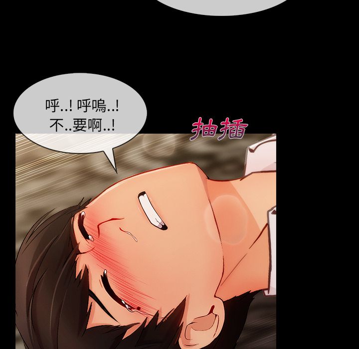 《长腿姐姐》漫画最新章节长腿姐姐-第36章免费下拉式在线观看章节第【47】张图片