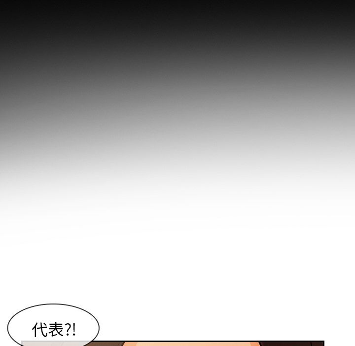 《长腿姐姐》漫画最新章节长腿姐姐-第36章免费下拉式在线观看章节第【61】张图片