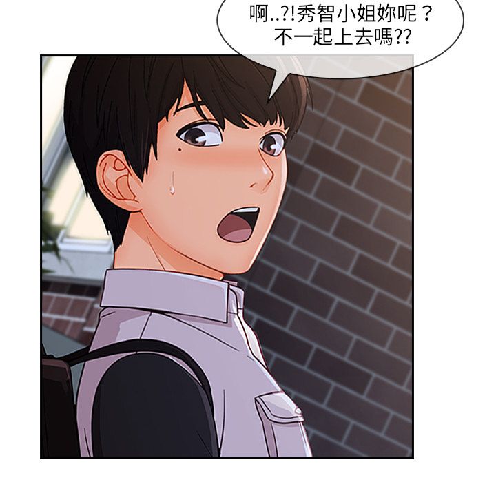 《长腿姐姐》漫画最新章节长腿姐姐-第36章免费下拉式在线观看章节第【101】张图片