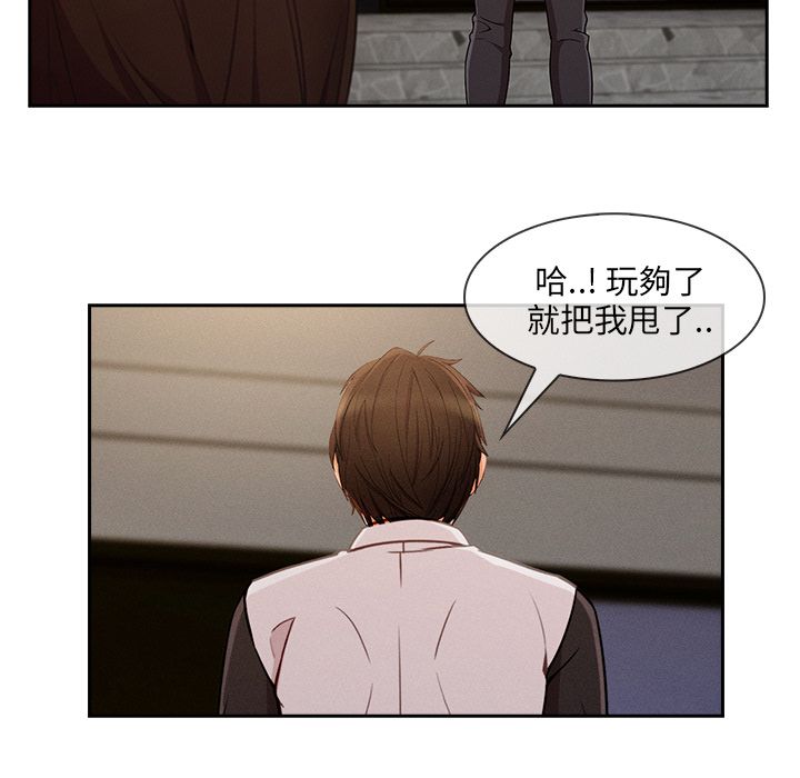 《长腿姐姐》漫画最新章节长腿姐姐-第36章免费下拉式在线观看章节第【71】张图片