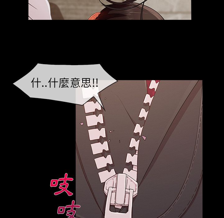 《长腿姐姐》漫画最新章节长腿姐姐-第36章免费下拉式在线观看章节第【37】张图片