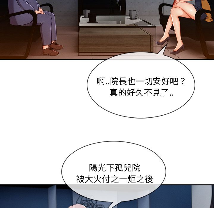 《长腿姐姐》漫画最新章节长腿姐姐-第37章免费下拉式在线观看章节第【19】张图片