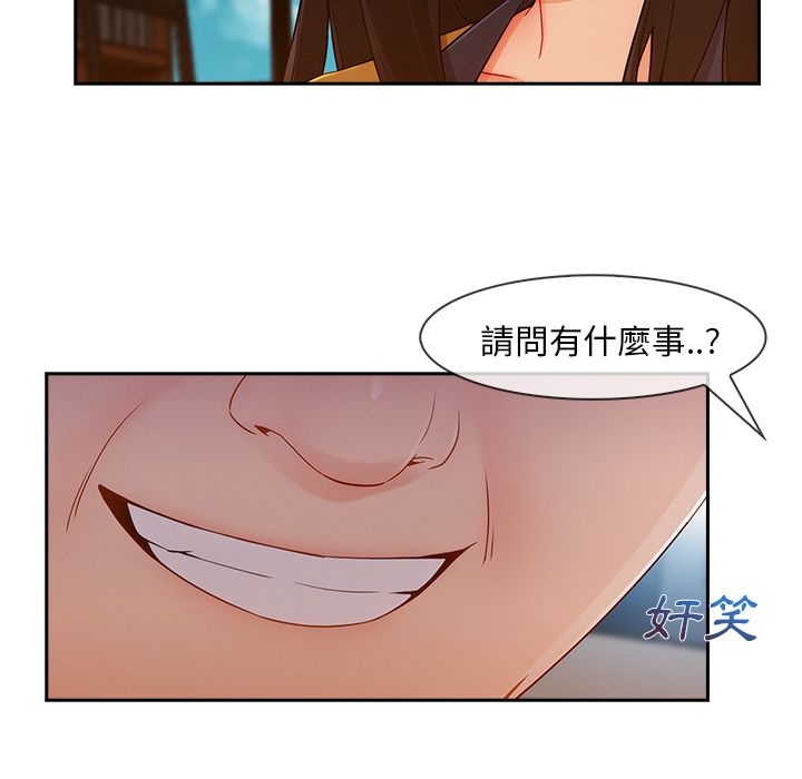 《长腿姐姐》漫画最新章节长腿姐姐-第37章免费下拉式在线观看章节第【22】张图片