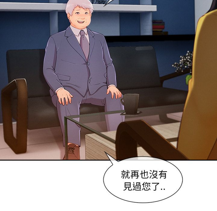 《长腿姐姐》漫画最新章节长腿姐姐-第37章免费下拉式在线观看章节第【20】张图片