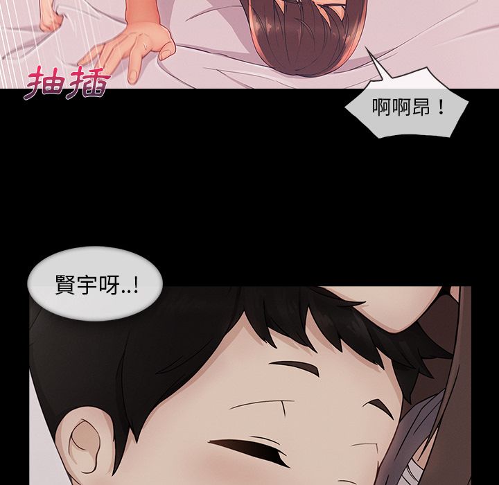 《长腿姐姐》漫画最新章节长腿姐姐-第37章免费下拉式在线观看章节第【86】张图片