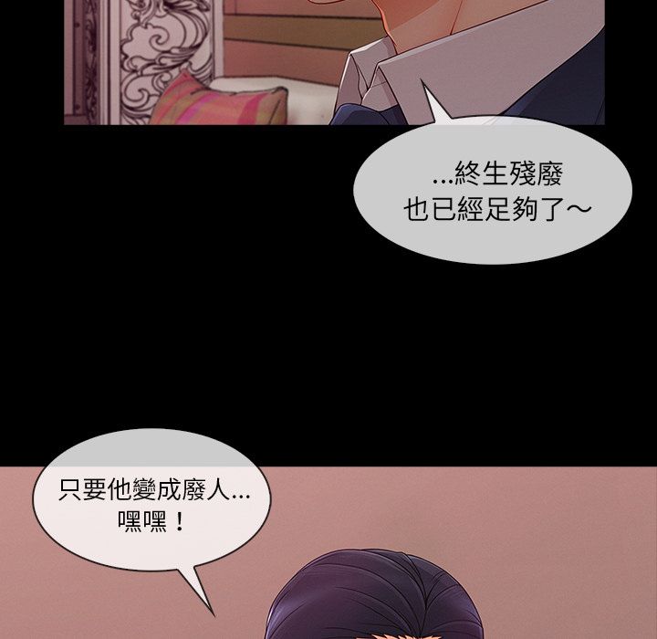 《长腿姐姐》漫画最新章节长腿姐姐-第37章免费下拉式在线观看章节第【107】张图片