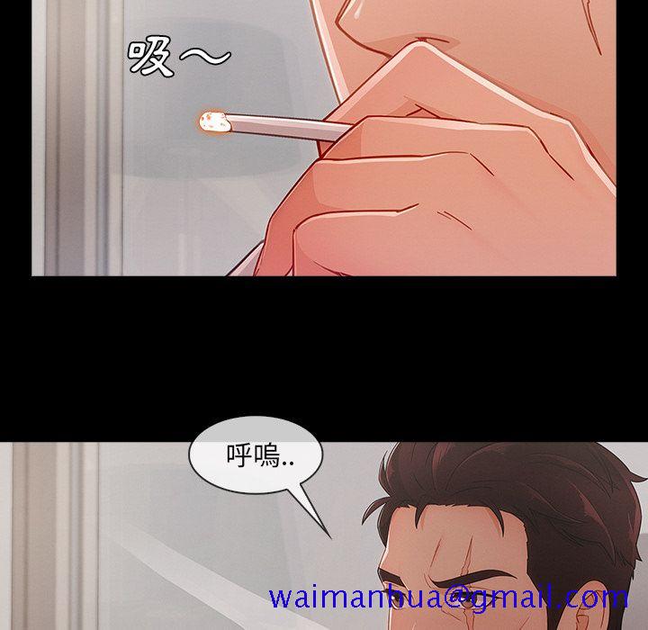 《长腿姐姐》漫画最新章节长腿姐姐-第37章免费下拉式在线观看章节第【48】张图片