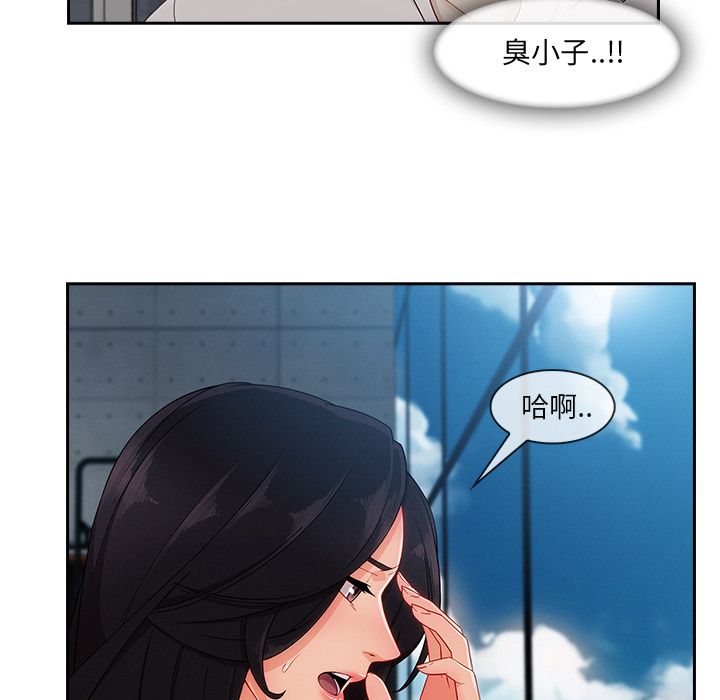 《长腿姐姐》漫画最新章节长腿姐姐-第37章免费下拉式在线观看章节第【5】张图片