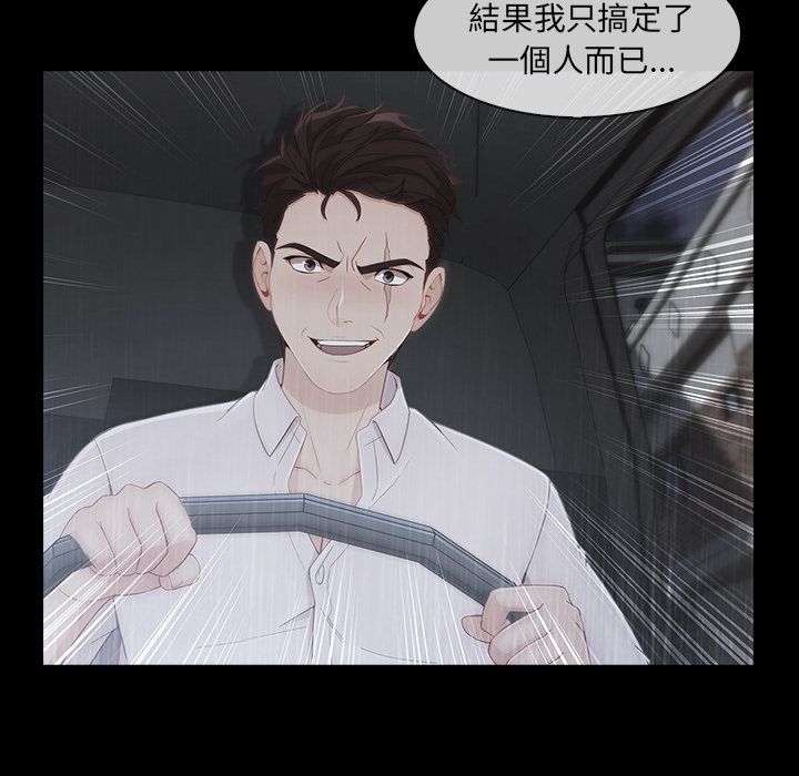 《长腿姐姐》漫画最新章节长腿姐姐-第37章免费下拉式在线观看章节第【104】张图片