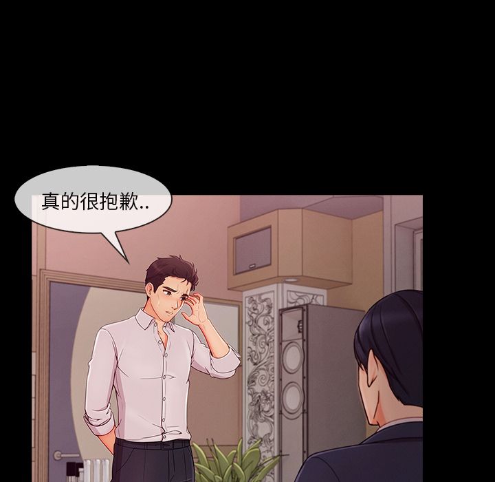 《长腿姐姐》漫画最新章节长腿姐姐-第37章免费下拉式在线观看章节第【105】张图片