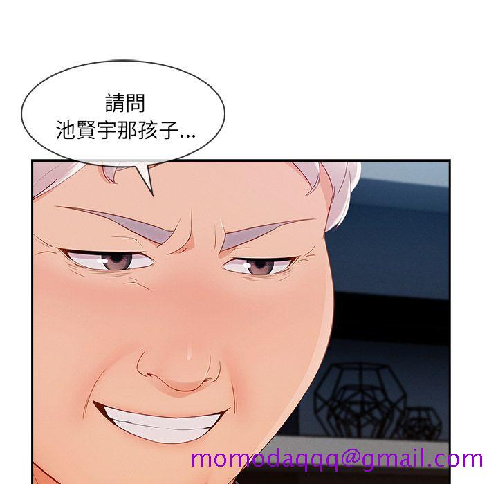 《长腿姐姐》漫画最新章节长腿姐姐-第37章免费下拉式在线观看章节第【23】张图片