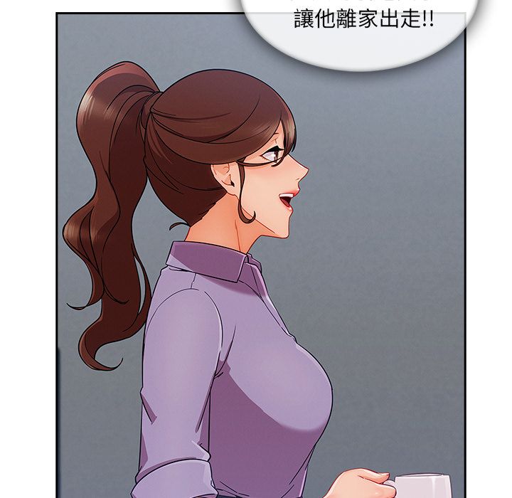 《长腿姐姐》漫画最新章节长腿姐姐-第38章免费下拉式在线观看章节第【5】张图片