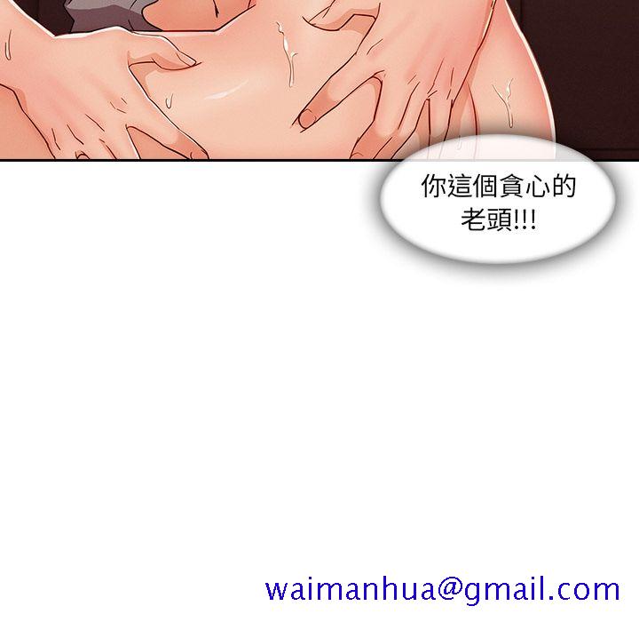 《长腿姐姐》漫画最新章节长腿姐姐-第38章免费下拉式在线观看章节第【108】张图片