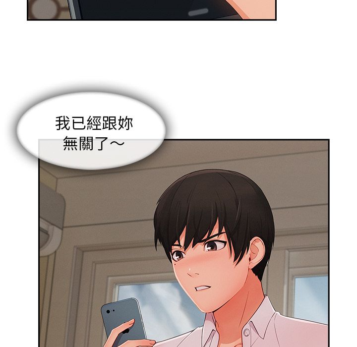 《长腿姐姐》漫画最新章节长腿姐姐-第38章免费下拉式在线观看章节第【19】张图片