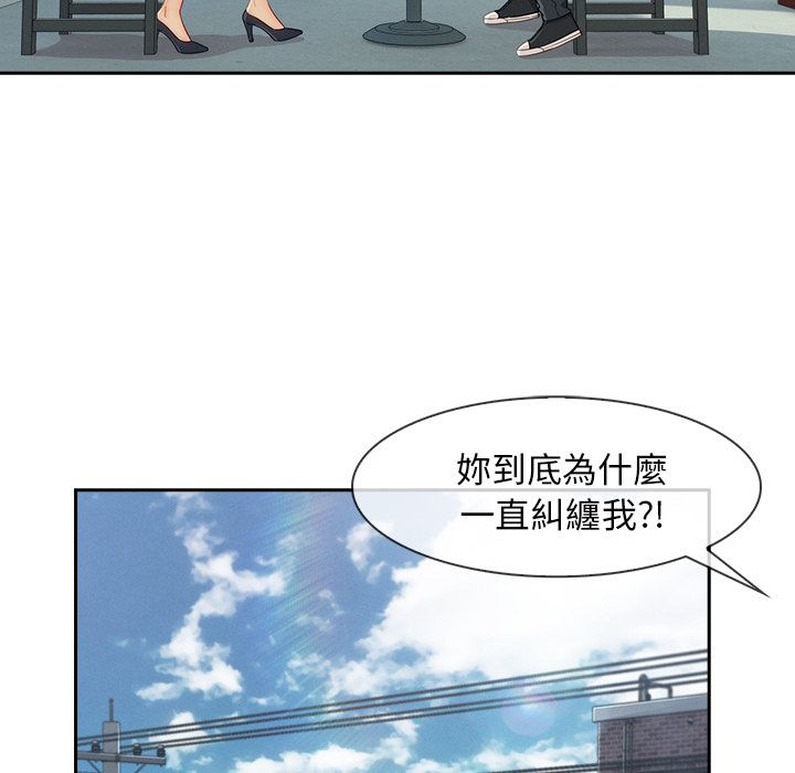 《长腿姐姐》漫画最新章节长腿姐姐-第38章免费下拉式在线观看章节第【59】张图片