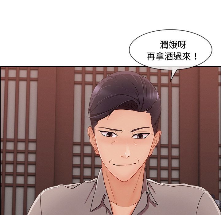 《长腿姐姐》漫画最新章节长腿姐姐-第38章免费下拉式在线观看章节第【82】张图片