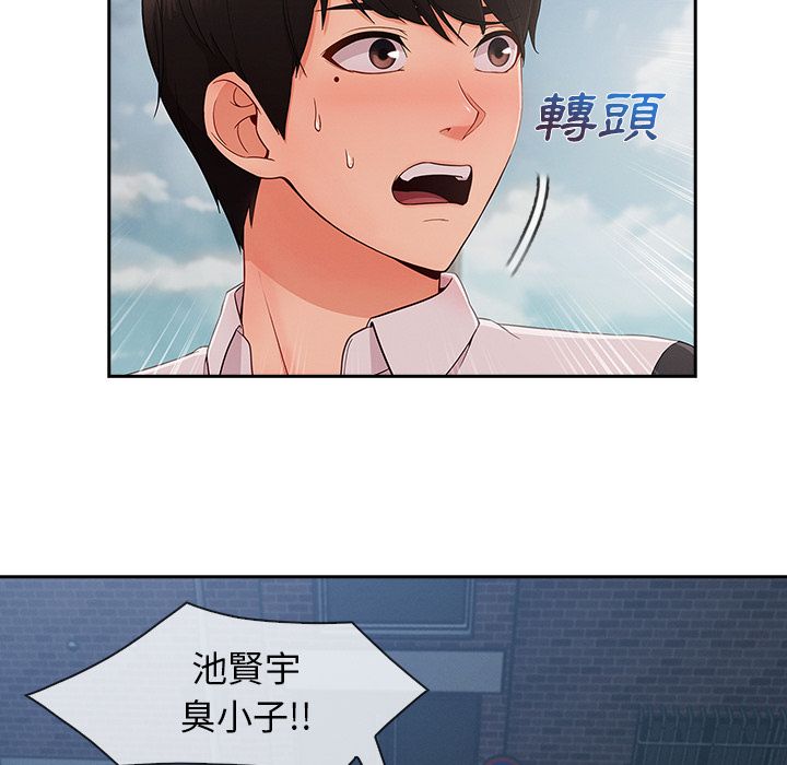 《长腿姐姐》漫画最新章节长腿姐姐-第38章免费下拉式在线观看章节第【24】张图片