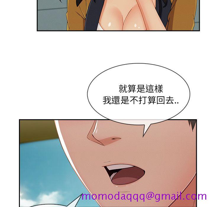 《长腿姐姐》漫画最新章节长腿姐姐-第38章免费下拉式在线观看章节第【53】张图片