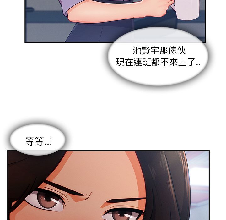 《长腿姐姐》漫画最新章节长腿姐姐-第38章免费下拉式在线观看章节第【6】张图片