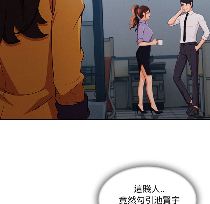 《长腿姐姐》漫画最新章节长腿姐姐-第38章免费下拉式在线观看章节第【4】张图片