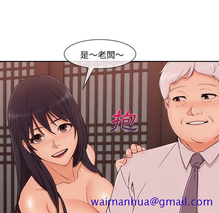 《长腿姐姐》漫画最新章节长腿姐姐-第38章免费下拉式在线观看章节第【88】张图片