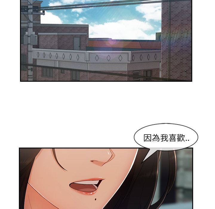 《长腿姐姐》漫画最新章节长腿姐姐-第38章免费下拉式在线观看章节第【60】张图片